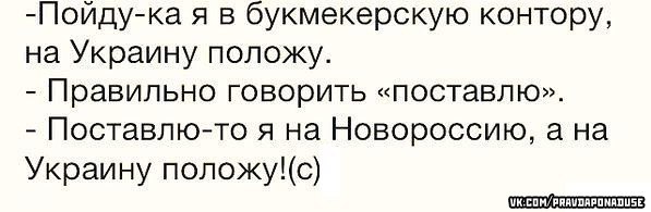 "Мыздобулы" в картинках. Смешных и не очень... 13-10-2016 "Мыздобулы" в картинках. Смешных и не очень... 13-10-2016
