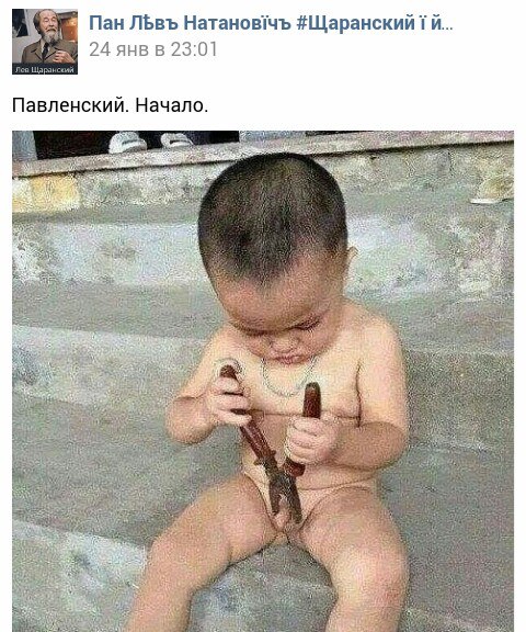 "Мыздобулы" в картинках. Смешных и не очень... 13-10-2016 "Мыздобулы" в картинках. Смешных и не очень... 13-10-2016