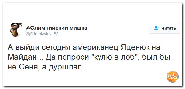 "Мыздобулы" в картинках. Смешных и не очень... 13-10-2016 "Мыздобулы" в картинках. Смешных и не очень... 13-10-2016