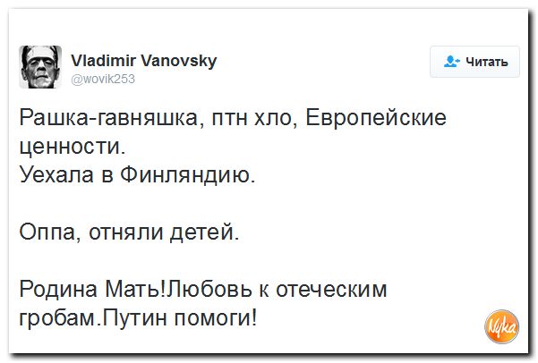 "Мыздобулы" в картинках. Смешных и не очень... 13-10-2016 "Мыздобулы" в картинках. Смешных и не очень... 13-10-2016