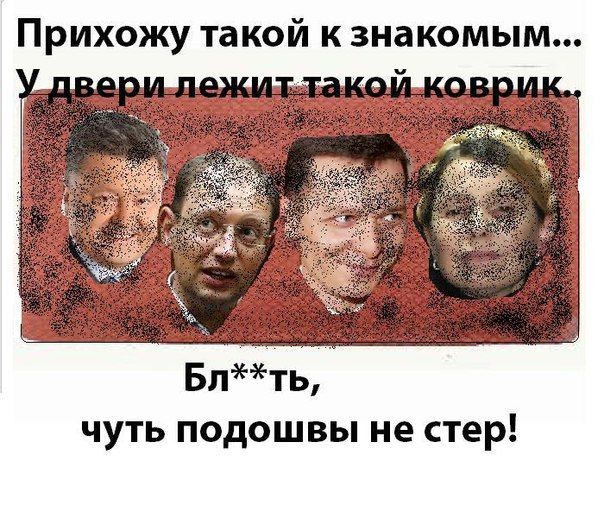 "Мыздобулы" в картинках. Смешных и не очень... 13-10-2016 "Мыздобулы" в картинках. Смешных и не очень... 13-10-2016