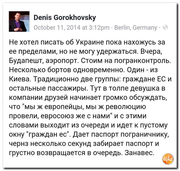 "Мыздобулы" в картинках. Смешных и не очень... 13-10-2016 "Мыздобулы" в картинках. Смешных и не очень... 13-10-2016