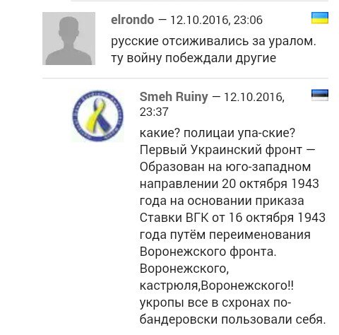 "Мыздобулы" в картинках. Смешных и не очень... 13-10-2016 "Мыздобулы" в картинках. Смешных и не очень... 13-10-2016