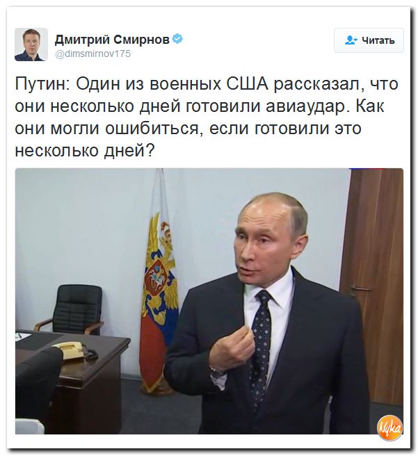 "Мыздобулы" в картинках. Смешных и не очень... 13-10-2016 "Мыздобулы" в картинках. Смешных и не очень... 13-10-2016