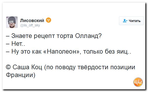 "Мыздобулы" в картинках. Смешных и не очень... 13-10-2016 "Мыздобулы" в картинках. Смешных и не очень... 13-10-2016