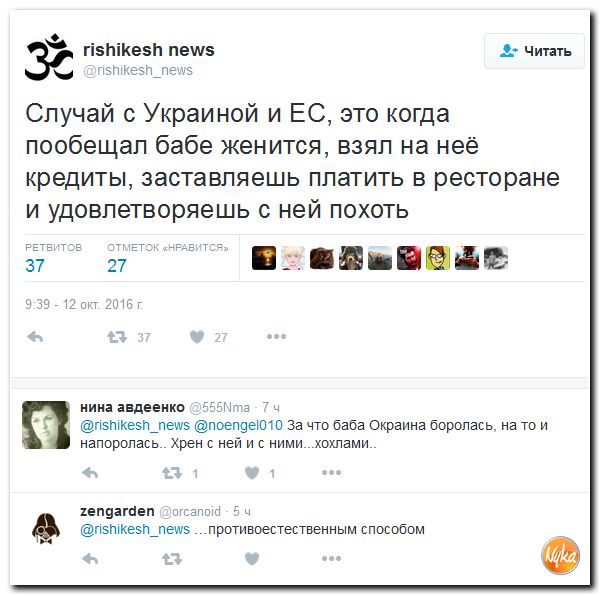 "Мыздобулы" в картинках. Смешных и не очень... 13-10-2016 "Мыздобулы" в картинках. Смешных и не очень... 13-10-2016