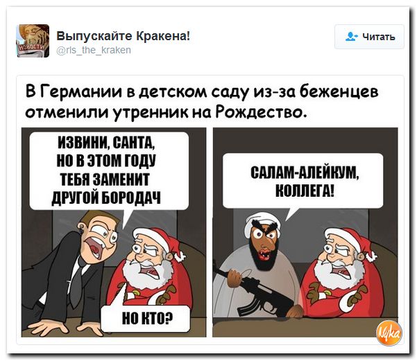 "Мыздобулы" в картинках. Смешных и не очень... 13-10-2016 "Мыздобулы" в картинках. Смешных и не очень... 13-10-2016