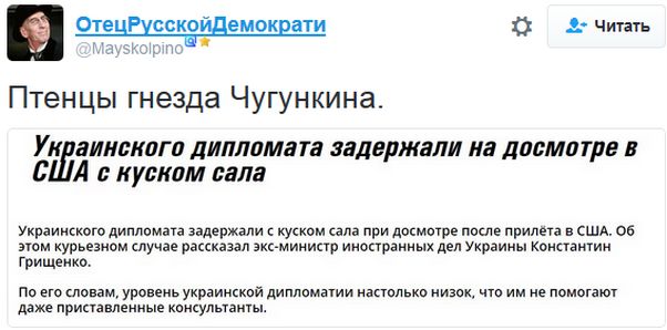 "Мыздобулы" в картинках. Смешных и не очень... 15-10-2016 "Мыздобулы" в картинках. Смешных и не очень... 15-10-2016