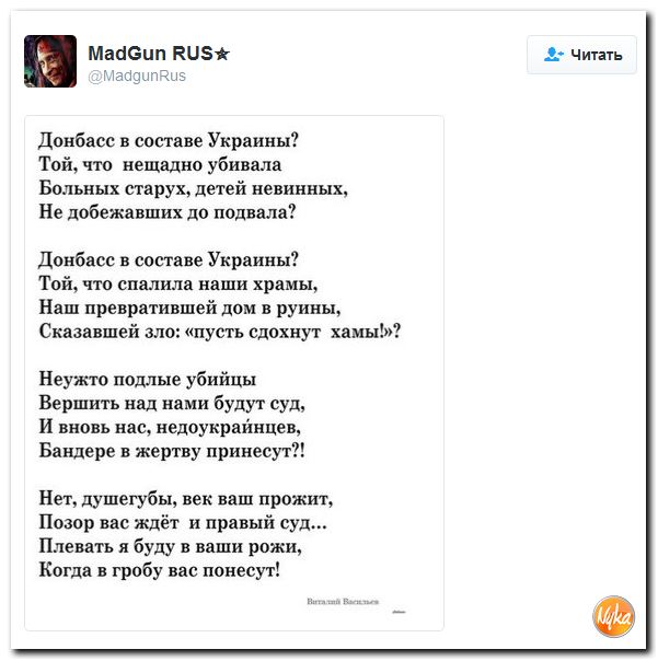 "Мыздобулы" в картинках. Смешных и не очень... 15-10-2016 "Мыздобулы" в картинках. Смешных и не очень... 15-10-2016