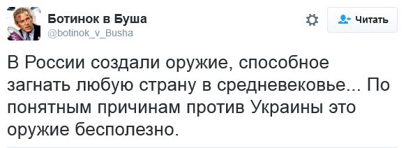 "Мыздобулы" в картинках. Смешных и не очень... 15-10-2016 "Мыздобулы" в картинках. Смешных и не очень... 15-10-2016
