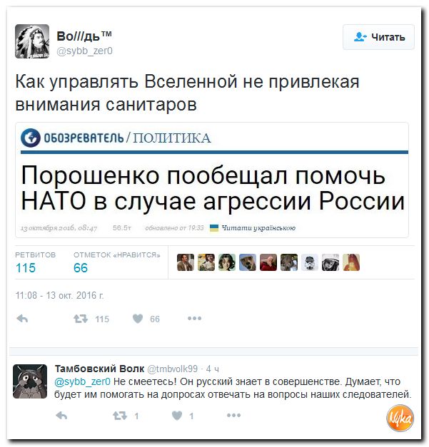 "Мыздобулы" в картинках. Смешных и не очень... 15-10-2016 "Мыздобулы" в картинках. Смешных и не очень... 15-10-2016