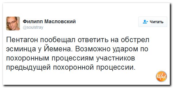 "Мыздобулы" в картинках. Смешных и не очень... 15-10-2016 "Мыздобулы" в картинках. Смешных и не очень... 15-10-2016