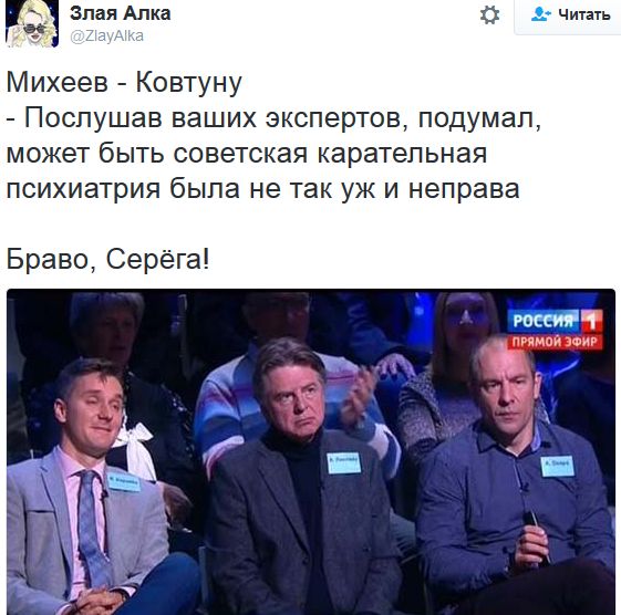 "Мыздобулы" в картинках. Смешных и не очень... 15-10-2016 "Мыздобулы" в картинках. Смешных и не очень... 15-10-2016