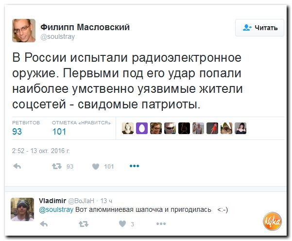 "Мыздобулы" в картинках. Смешных и не очень... 15-10-2016 "Мыздобулы" в картинках. Смешных и не очень... 15-10-2016