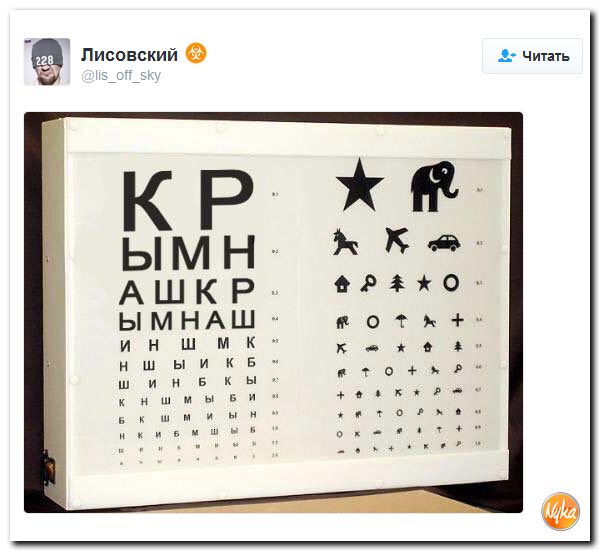 "Мыздобулы" в картинках. Смешных и не очень... 15-10-2016 "Мыздобулы" в картинках. Смешных и не очень... 15-10-2016