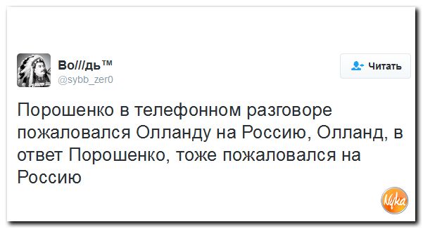 "Мыздобулы" в картинках. Смешных и не очень... 15-10-2016 "Мыздобулы" в картинках. Смешных и не очень... 15-10-2016