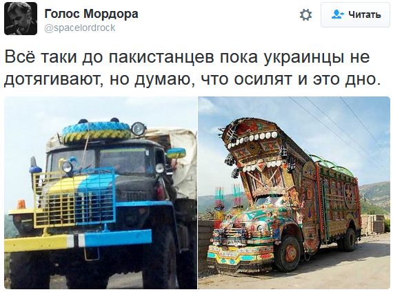 "Мыздобулы" в картинках. Смешных и не очень... 15-10-2016 "Мыздобулы" в картинках. Смешных и не очень... 15-10-2016