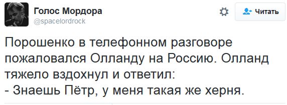 "Мыздобулы" в картинках. Смешных и не очень... 15-10-2016 "Мыздобулы" в картинках. Смешных и не очень... 15-10-2016