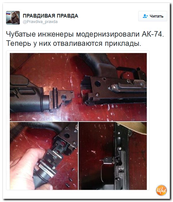 "Мыздобулы" в картинках. Смешных и не очень... 15-10-2016 "Мыздобулы" в картинках. Смешных и не очень... 15-10-2016