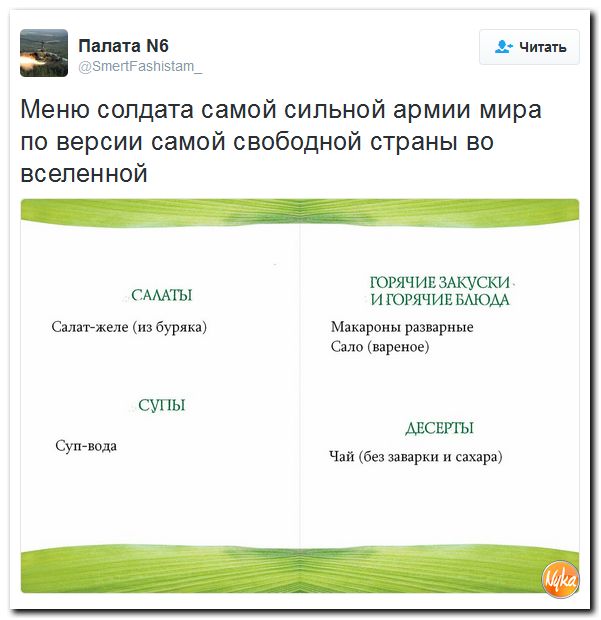 "Мыздобулы" в картинках. Смешных и не очень... 15-10-2016 "Мыздобулы" в картинках. Смешных и не очень... 15-10-2016