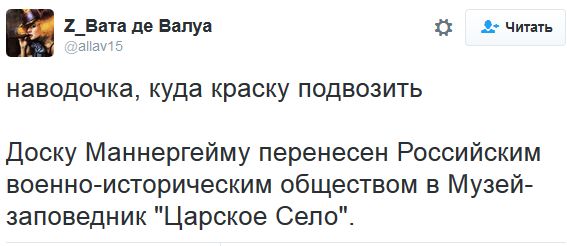 "Мыздобулы" в картинках. Смешных и не очень... 15-10-2016 "Мыздобулы" в картинках. Смешных и не очень... 15-10-2016
