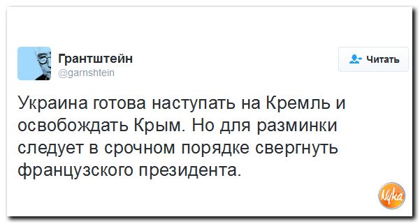 "Мыздобулы" в картинках. Смешных и не очень... 15-10-2016 "Мыздобулы" в картинках. Смешных и не очень... 15-10-2016