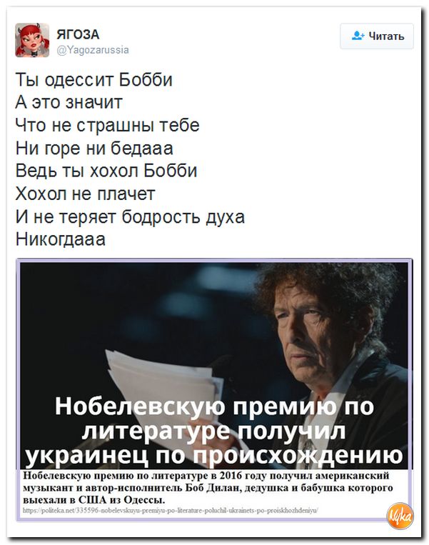 "Мыздобулы" в картинках. Смешных и не очень... 15-10-2016 "Мыздобулы" в картинках. Смешных и не очень... 15-10-2016