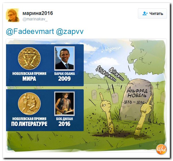 "Мыздобулы" в картинках. Смешных и не очень... 15-10-2016 "Мыздобулы" в картинках. Смешных и не очень... 15-10-2016