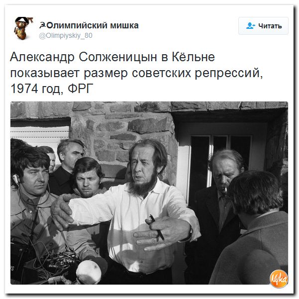 "Мыздобулы" в картинках. Смешных и не очень... 15-10-2016 "Мыздобулы" в картинках. Смешных и не очень... 15-10-2016