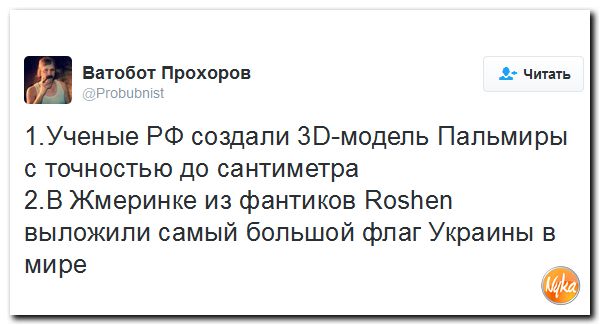 "Мыздобулы" в картинках. Смешных и не очень... 15-10-2016 "Мыздобулы" в картинках. Смешных и не очень... 15-10-2016