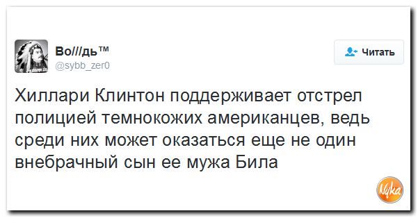 "Мыздобулы" в картинках. Смешных и не очень... 15-10-2016 "Мыздобулы" в картинках. Смешных и не очень... 15-10-2016