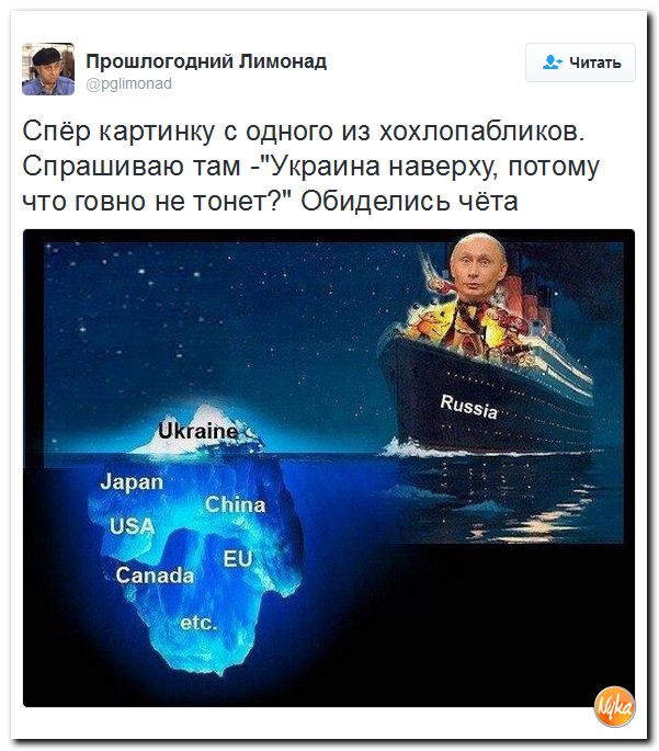 "Мыздобулы" в картинках. Смешных и не очень... 15-10-2016 "Мыздобулы" в картинках. Смешных и не очень... 15-10-2016