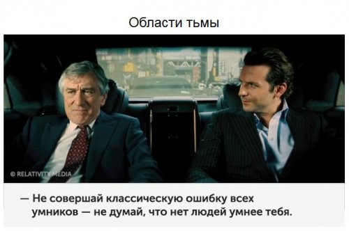 Знаменитые цитаты из известных фильмов