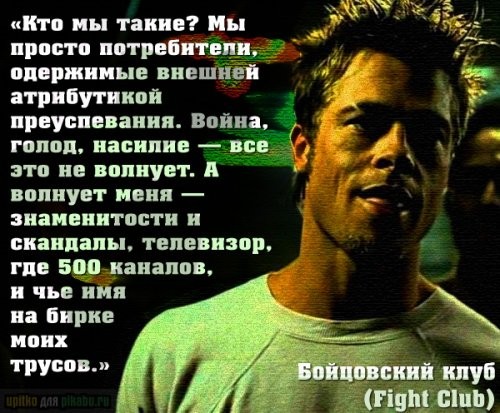 Знаменитые цитаты из известных фильмов