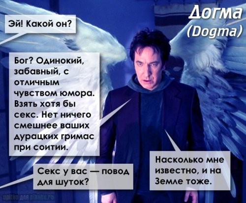 Знаменитые цитаты из известных фильмов