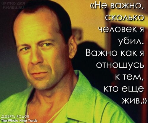 Знаменитые цитаты из известных фильмов