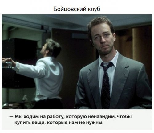 Знаменитые цитаты из известных фильмов