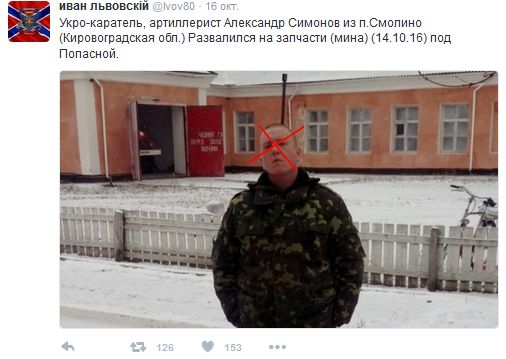 Дабы радость украинская не зашкаливала: На оккупированной хунтой территории ЛНР, подорвалась машина с карателями Дабы радость украинская не зашкаливала: На оккупированной хунтой территории ЛНР, подорвалась машина с карателями