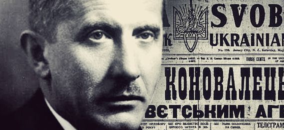 Кличко распорядился украсить Киев за бюджетные деньги мемориальной доской фюреру ОУН Коновальцу