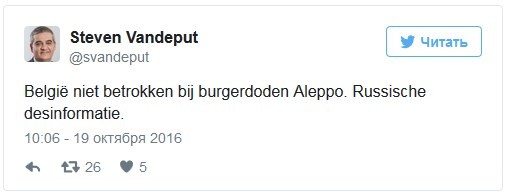 Не мы зпт злые происки врагов тчк. Юлия Витязева Не мы зпт злые происки врагов тчк. Юлия Витязева