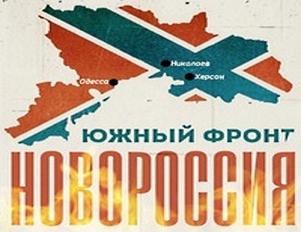 Тайные потери на южном фронте Тайные потери на южном фронте