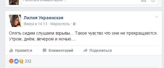 Тайные потери на южном фронте Тайные потери на южном фронте