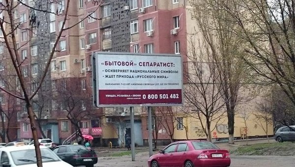 «Совок без стука жить не может»… упс… насралося