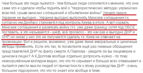 Мысли вслух о некоторых людях... Мысли вслух о некоторых людях...