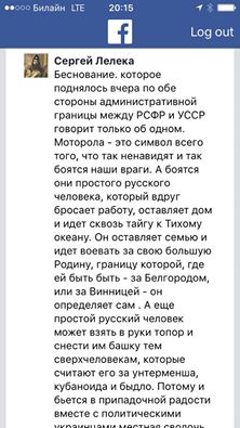 Помните жирную свинью - врача-реаниматолога из Дебальцева - он придумал новый стартап