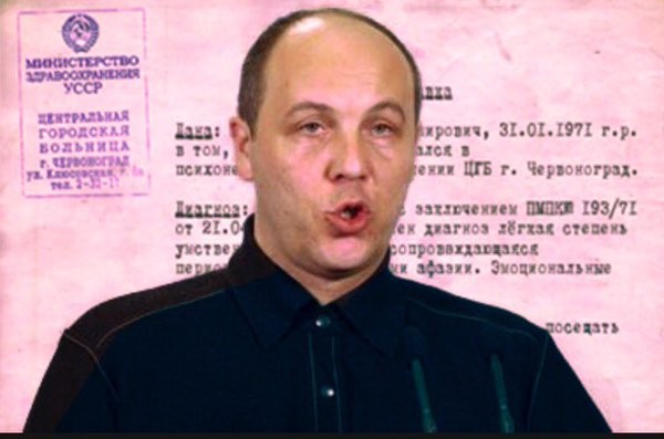 Обращение Парубия к Раде. Александр Роджерс