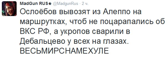 "Мыздобулы" в картинках. Смешных и не очень... 21-10-2016 "Мыздобулы" в картинках. Смешных и не очень... 21-10-2016