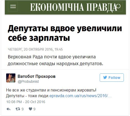 "Мыздобулы" в картинках. Смешных и не очень... 21-10-2016 "Мыздобулы" в картинках. Смешных и не очень... 21-10-2016