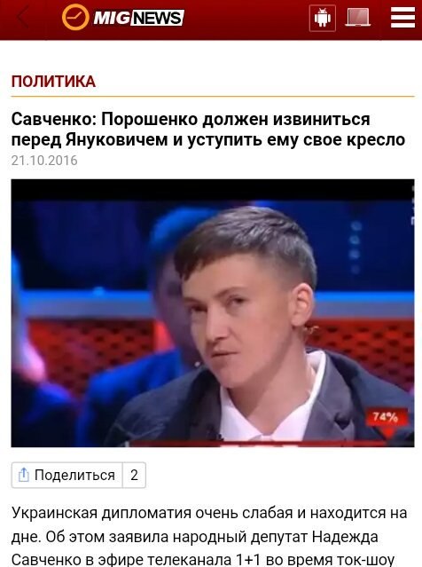 "Мыздобулы" в картинках. Смешных и не очень... 21-10-2016 "Мыздобулы" в картинках. Смешных и не очень... 21-10-2016