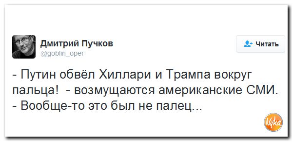 "Мыздобулы" в картинках. Смешных и не очень... 21-10-2016 "Мыздобулы" в картинках. Смешных и не очень... 21-10-2016